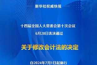 ?哈登23+9 威少15+13 小卡缺阵 SGA31+8 快船被雷霆终结9连胜